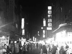 -淡水老街