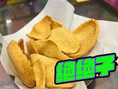 鲜虾片-simply thai天泰(长泰广场店)