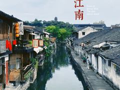 -绍兴鲁迅故里·沈园景区