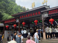 -九华山风景区