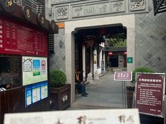 -檀园