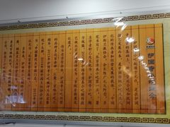 -常兴顺小吃(草房店)