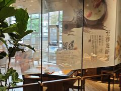 -小城粥道·海胆鲜虾粥(解放广场店)