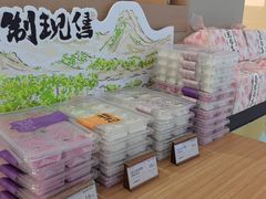 -阮大兴糕团(滨江宝龙店)