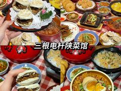 -大唐不夜城