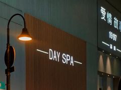 -Love Story爱情故事·养生SPA会所(新侨店)