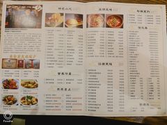 菜单-茂盛小吃(蓝田店)