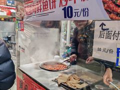 -老太太海鲜鱼饼