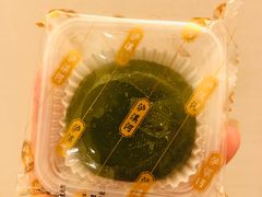 蛋黄肉松青团-泸溪河桃酥(秦淮夫子庙一店)