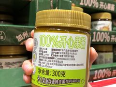 -山姆会员商店(西溪店)