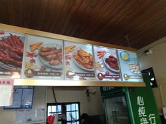 -鸡脚旮旯平江路店