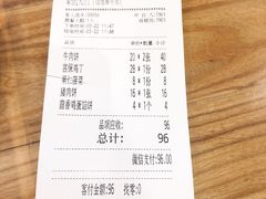 账单-华天二友居肉饼(宫门口店)