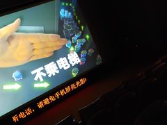 -UME影城(中国巨幕高新店)
