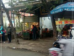 -杨天玉腊牛羊肉店