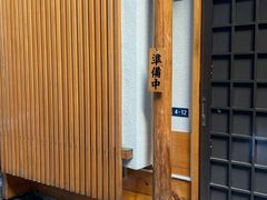 -篝拉面(银座店)