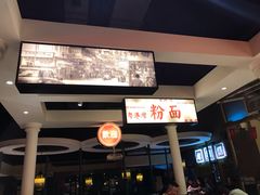 -粤港湾砂锅粥·宵夜(宝龙店)