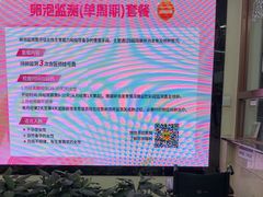 -北京朝阳门中西医结合医院