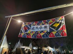 -楠溪江风景名胜区