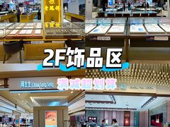 -松雷商业(南岗店)