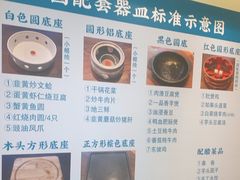 -沈家花园如皋菜(君御豪庭店)