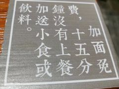 -囿面传统制面馆(中央路店)