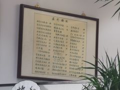 -堂屋糖水店(愚园店)