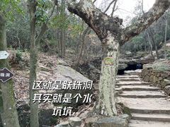 -虞山风景区