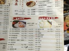 菜单-渝利重庆火锅