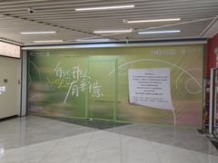 -中海环宇荟