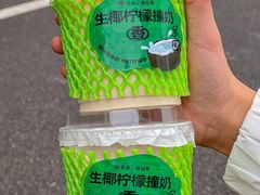 -书亦烧仙草(万家丽一店)