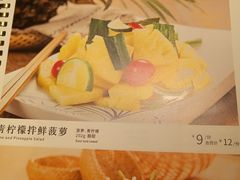 -云海肴·汽锅鸡·云南菜(领展购物广场·中关村店)