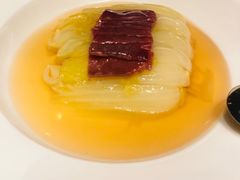 云腿扒时蔬-8餐厅(新葡京酒店)