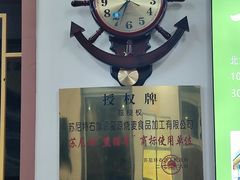 -源玺源烧麦馆(东护城河南街店)