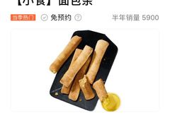 -棒约翰比萨·意面(剑河店)