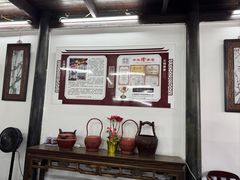 -吾介小籠館