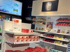 -宜家·瑞典食品屋(宝山店)