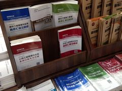 -南岸新华书店