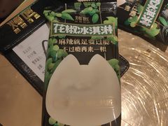 -烤匠麻辣烤鱼(万象城店)