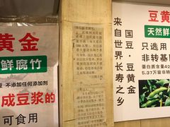 -月圆火锅(宁海东路二店)