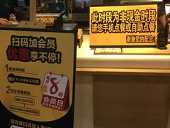 -麦当劳(南京路2店)