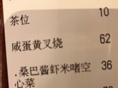 -港丽餐厅(高德置地店)