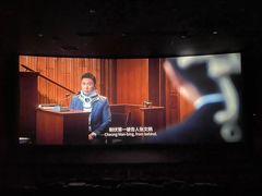 -保利国际影城(万家邻里店)