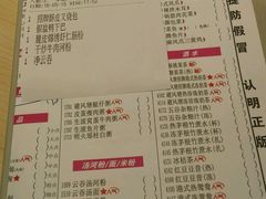 -避风塘(百联东郊店)