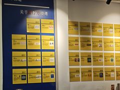 -柳叶刀烧烤(北大清华店)