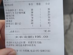 -乔家满族八大碗(流水沟店)