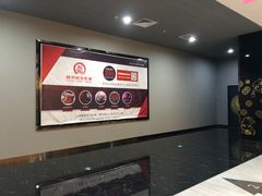 -上影国际影城(普陀绿地缤纷城店)