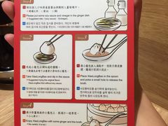 -鼎泰丰(复兴店)