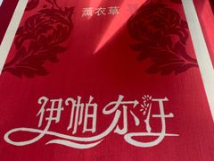 -乌鲁木齐天山国际机场-T3航站楼