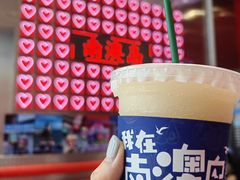 -南澳岛打卡果汁冰公司