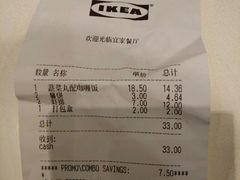 -宜家·瑞典风味餐厅(无锡店)